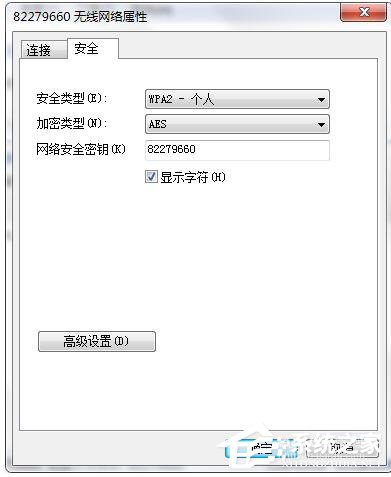 经验分享Win7无线密码忘记了怎么办（win7桌面密码忘记了怎么办）