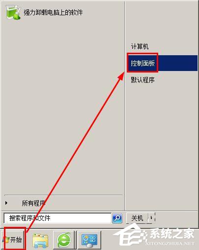 经验分享如何卸载ie8（win7下如何卸载ie8）