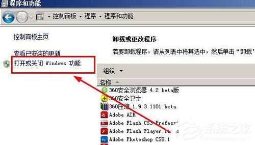 经验分享如何卸载ie8（win7下如何卸载ie8）