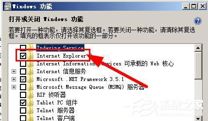 经验分享如何卸载ie8（win7下如何卸载ie8）