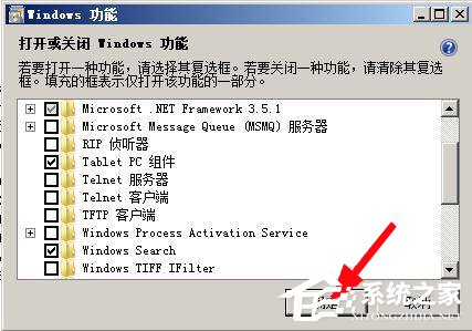 经验分享如何卸载ie8（win7下如何卸载ie8）