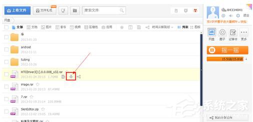 经验分享115网盘怎么下载东西（手机115网盘怎么下载）