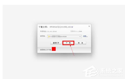 经验分享115网盘怎么下载东西（手机115网盘怎么下载）