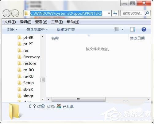 WinXP系统Print spooler自动关闭如何解决?