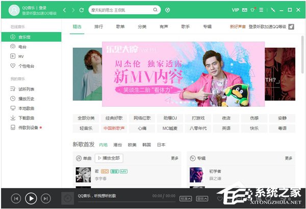 经验分享QQ音乐图标怎么点亮（qq音乐用户图标怎么点亮）