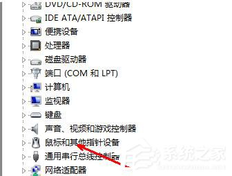 经验分享Win7系统USB鼠标无法识别的解决方法