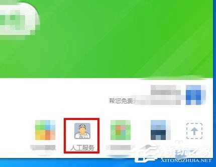 经验分享Win7计算机中Msvcr100.dll丢失的解决方法