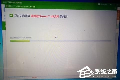 经验分享Win7计算机中Msvcr100.dll丢失的解决方法