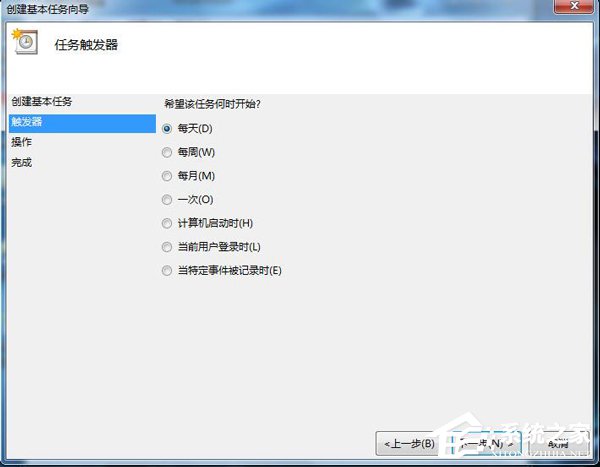 经验分享Win7打开定时运行程序的方法