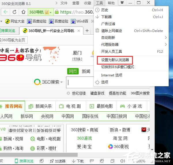 经验分享360浏览器清除缓存的方法（360浏览器清除缓存怎么操作电脑）