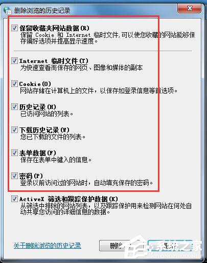 经验分享360浏览器清除缓存的方法（360浏览器清除缓存怎么操作电脑）