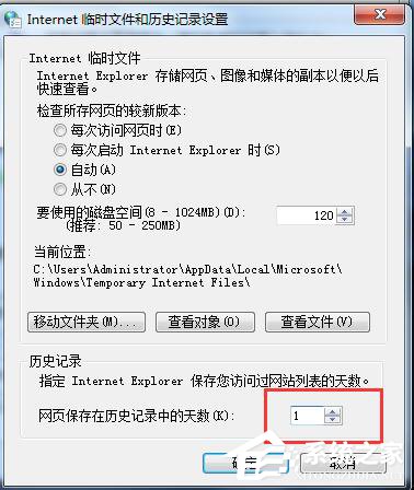 经验分享360浏览器清除缓存的方法（360浏览器清除缓存怎么操作电脑）