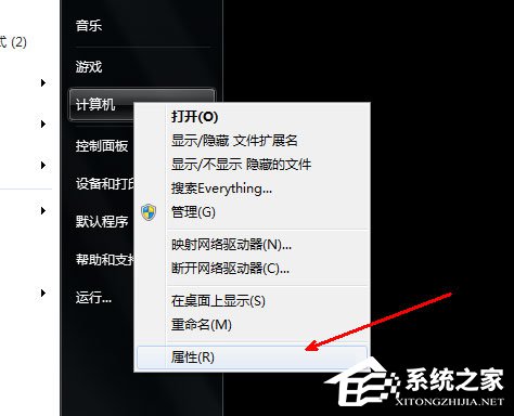 经验分享Win7笔记本电脑没声音如何解决