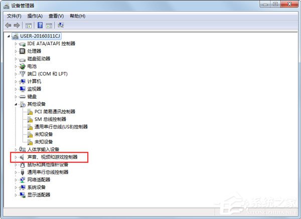经验分享Win7笔记本电脑没声音如何解决