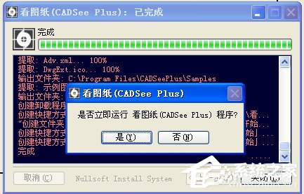 DWG文件怎么打开?打开DWG文件的方法
