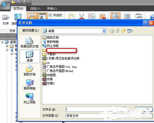 DWG文件怎么打开?打开DWG文件的方法