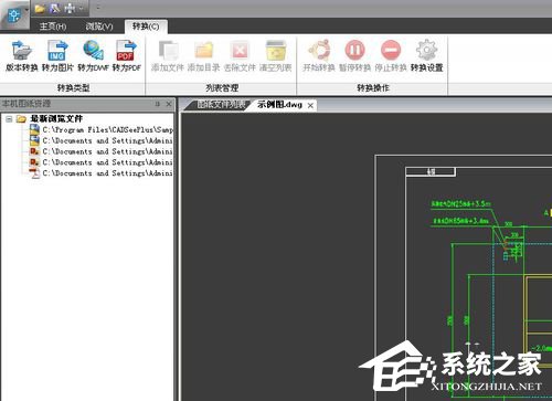 DWG文件怎么打开?打开DWG文件的方法