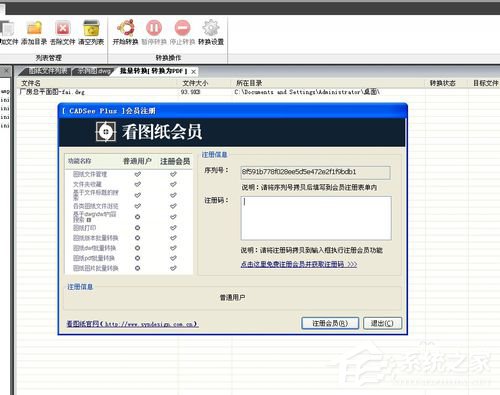 DWG文件怎么打开?打开DWG文件的方法