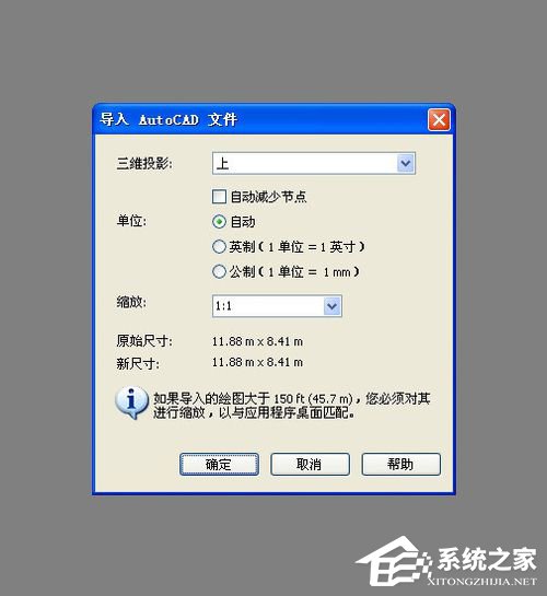 DWG文件怎么打开?打开DWG文件的方法