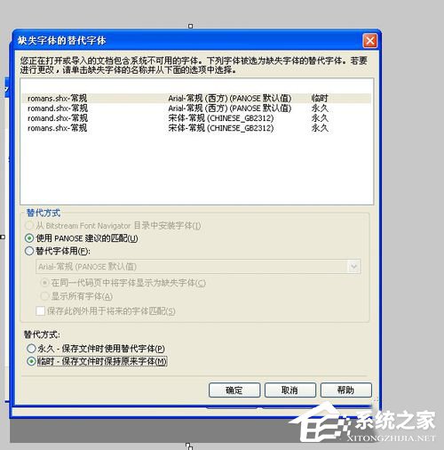 DWG文件怎么打开?打开DWG文件的方法