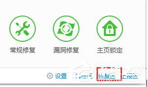 经验分享系统程序右键菜单选项没有好压怎么办