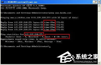 经验分享电脑怎么ping网速（电脑怎么ping网速字节）
