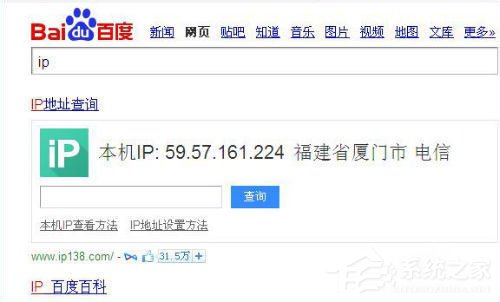 经验分享电脑怎么ping网速（电脑怎么ping网速字节）