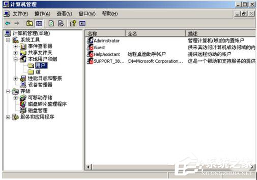 经验分享Win7电脑安全设置的方法（win7安全设置在哪里）
