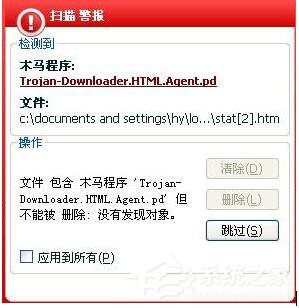 经验分享Win7电脑安全设置的方法（win7安全设置在哪里）