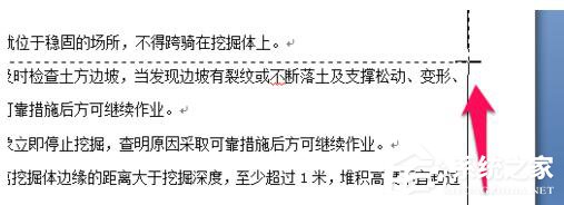 经验分享Word表格跨页断开如何解决（Word中表格跨页断开）
