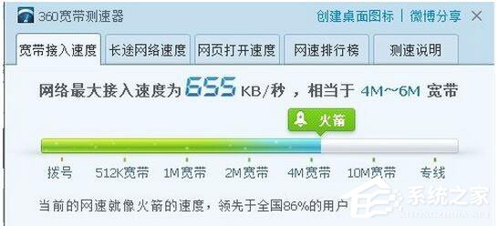 经验分享电脑玩游戏卡是什么原因