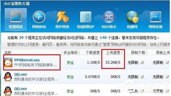 经验分享电脑玩游戏卡是什么原因