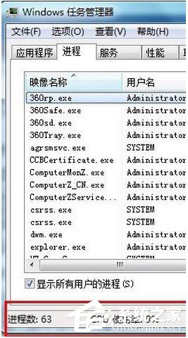 经验分享电脑玩游戏卡是什么原因