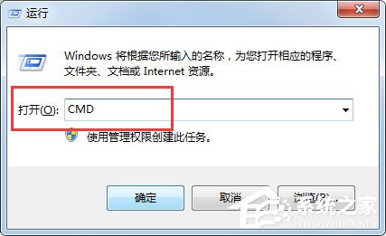 Win7系统可移动磁盘打不开如何解决?