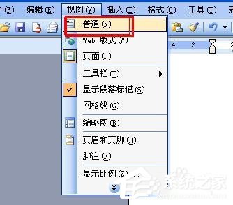 经验分享Word如何删除脚注（word如何删除脚注横线）