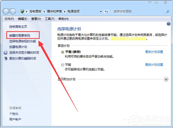 经验分享怎么锁定计算机