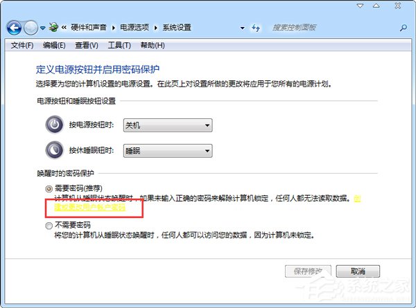 经验分享怎么锁定计算机