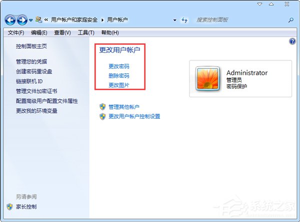 经验分享怎么锁定计算机