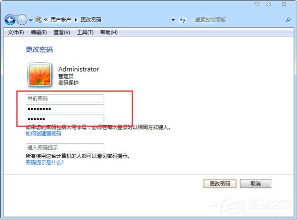 经验分享怎么锁定计算机