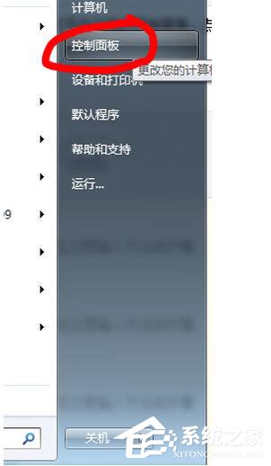 Win7笔记本触摸板怎么关闭?