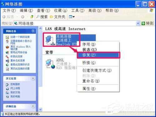 经验分享WinXP无法清除DNS缓存怎么解决