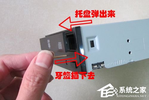 经验分享电脑光驱弹不出来的解决方法