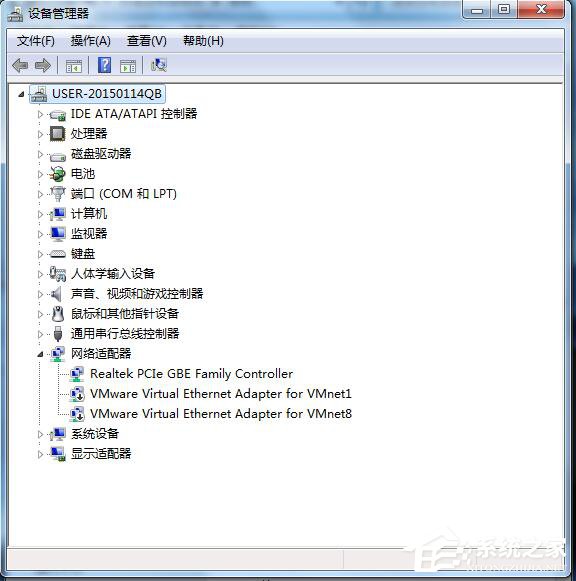 经验分享Win7如何启用磁盘写入缓存功能