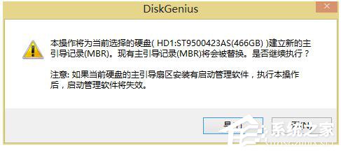 经验分享Win8开机提示Invalid（win8开机提示正在准备）