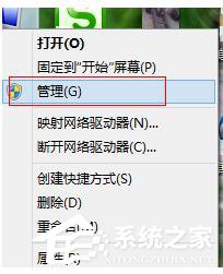 Win8建行网银盾无法识别如何解决?