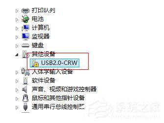 Win8建行网银盾无法识别如何解决?