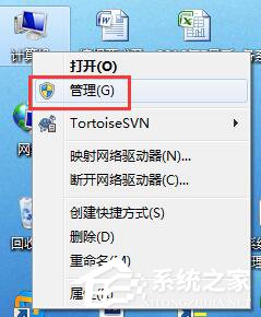 经验分享如何解决Win7无法启用共享访问的问题