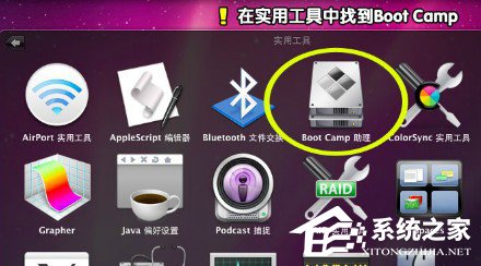 经验分享苹果笔记本装Win7系统的方法（苹果笔记本装win7系统多少钱）