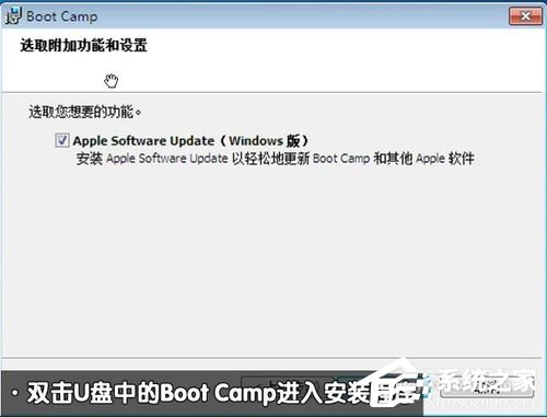 经验分享苹果笔记本装Win7系统的方法（苹果笔记本装win7系统多少钱）