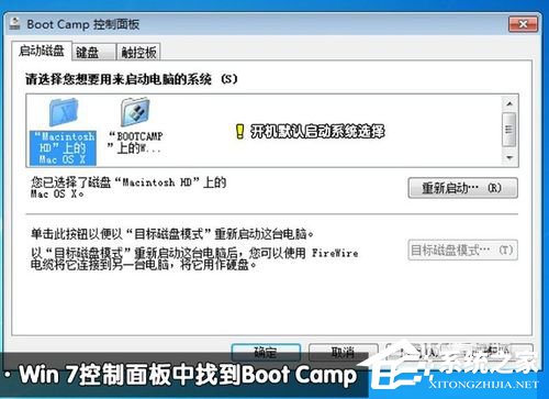 经验分享苹果笔记本装Win7系统的方法（苹果笔记本装win7系统多少钱）